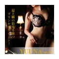 橋本 優那
