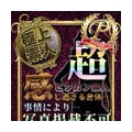 丸宮くみ