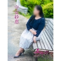 守安紗恵
