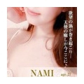 麻丘 なみ