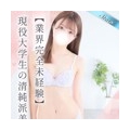 こゆり