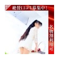 なつは