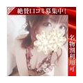 りいさ
