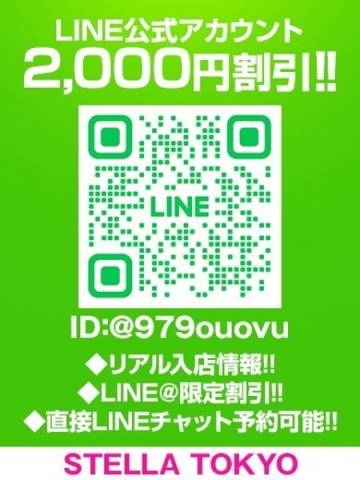 なぎ【誰もが虜の完全未経