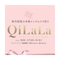QiLaLa-新潟風…