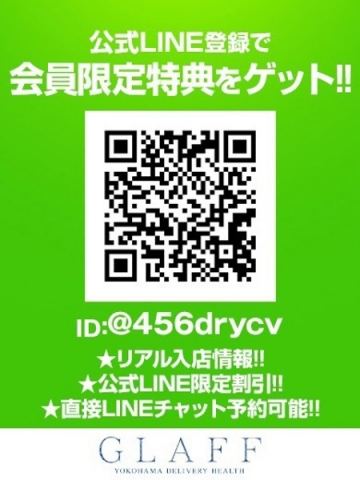 かなえ【文句なしの激スタイル】