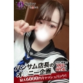 Spicyな女たち
