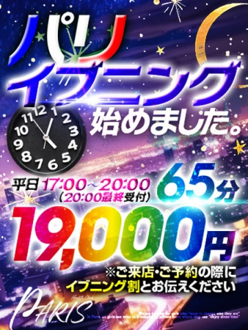 しずく☆西日本メイドGP優勝