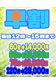 ◆ご新規様限定!!!最大5000円キャッシュバック◆