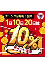【熊本華女】『毎月1日10日20日はポイント10％還元!!!
