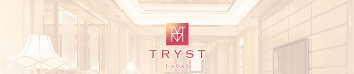 TRYST