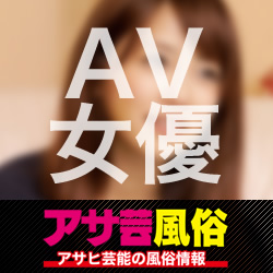 ビデオ・ザ・ワールドが見た“AV30年盛衰史”（２）田中康夫氏もライター志願した
